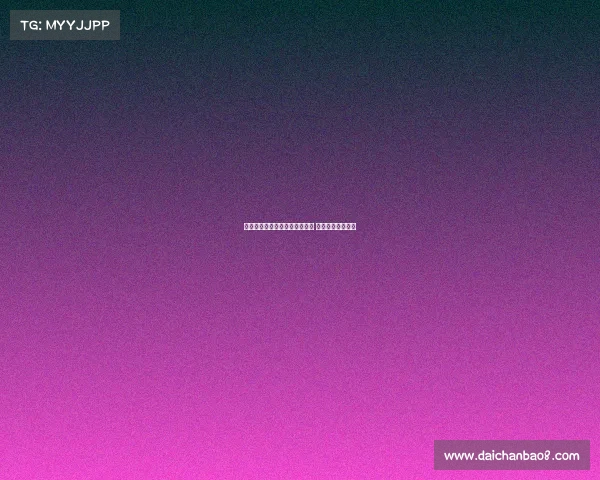 雅克松经纪人回应拜仁租借传闻 强调不会改变计划 雅克松经纪人回应拜仁租借传闻 强调不会改变计划