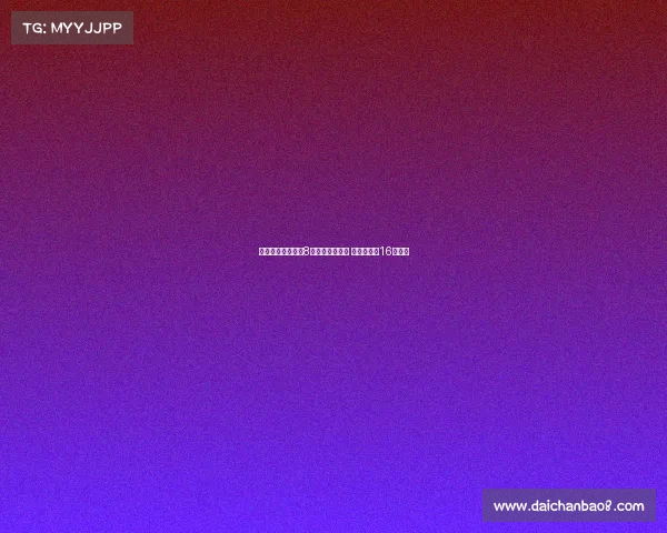 欧洲杯每日前瞻:8强席位提前锁定 东契奇冲击16强目标