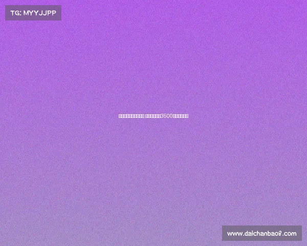 纽卡斯尔接近签下佳夫 正与米兰商讨3500万镑转会细节