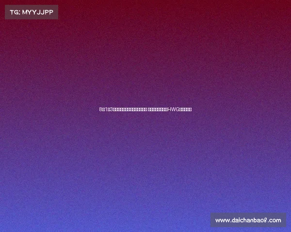 8月1至3日夏季转会汇总:切尔西签哈托 孙兴慜加盟洛杉矶HWG等重要动态