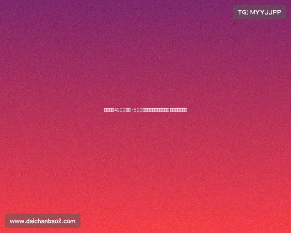 拜仁报价4000万欧+500万附加费求购沃尔特马德 斯图加特已拒绝