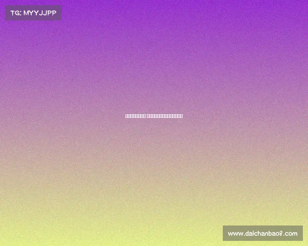 曼联夏窗压哨放弃 世界第一引发转会市场最大失落